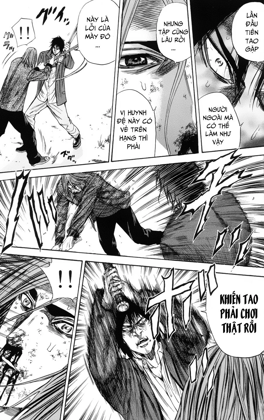 A-Bout! Chapter 105 - 18