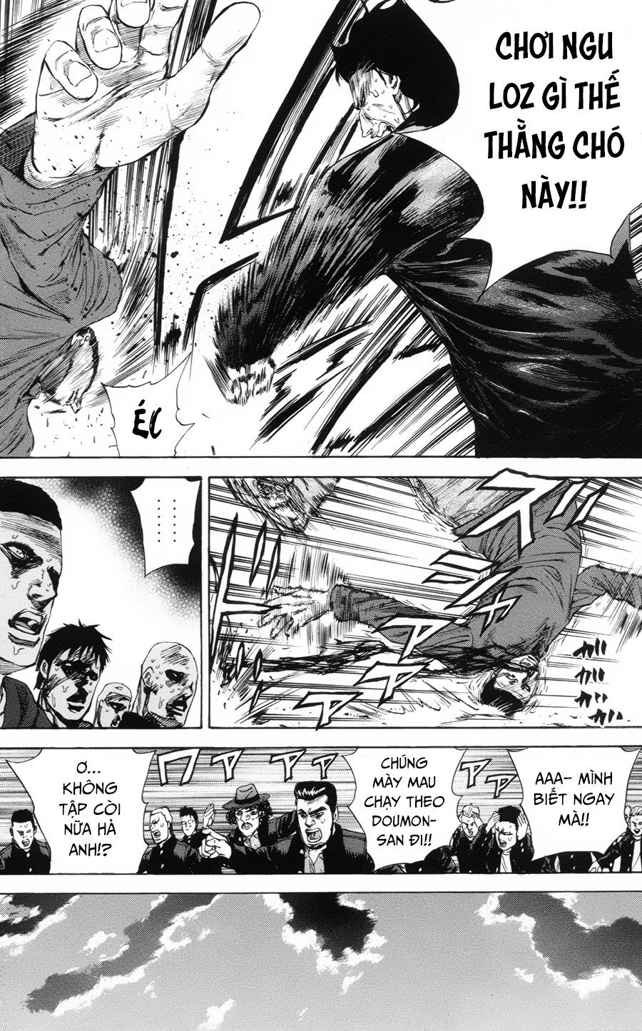 A-Bout! Chapter 106 - 7