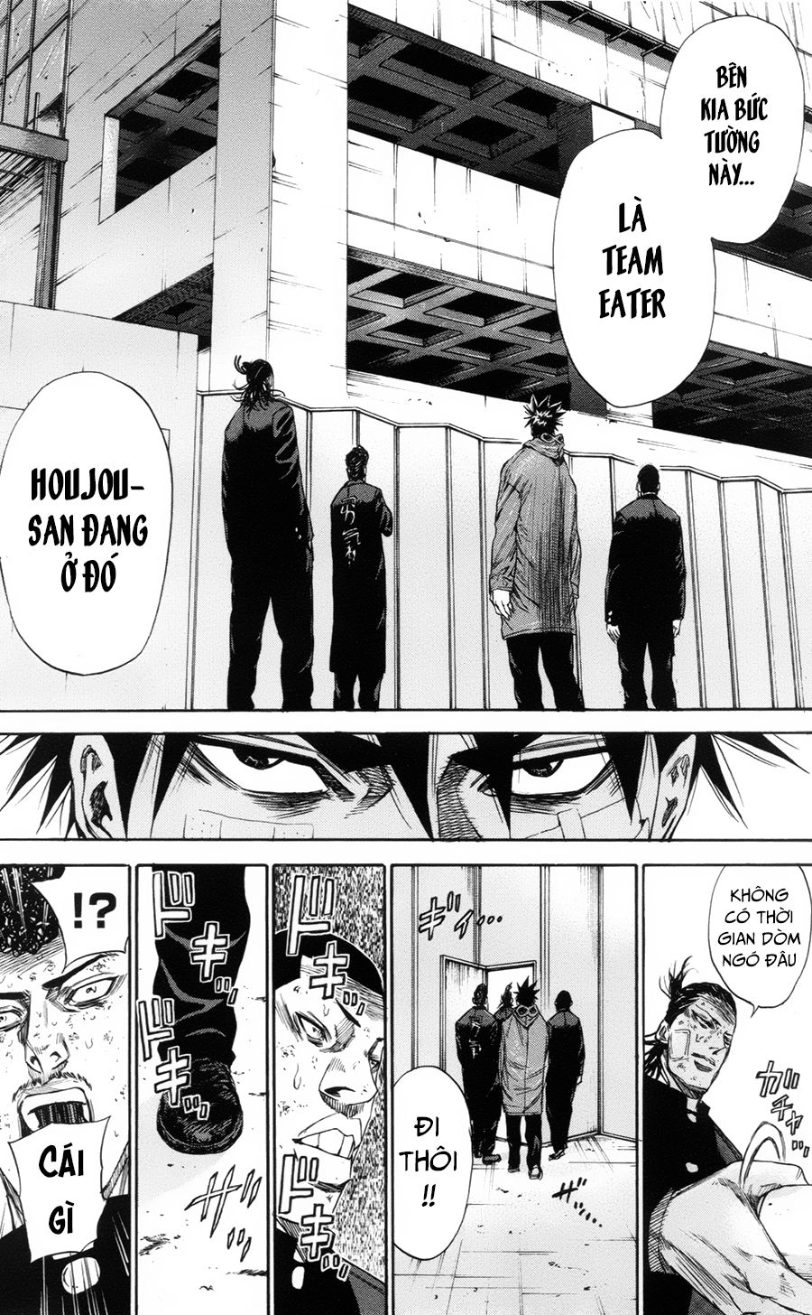 A-Bout! Chapter 106 - 9