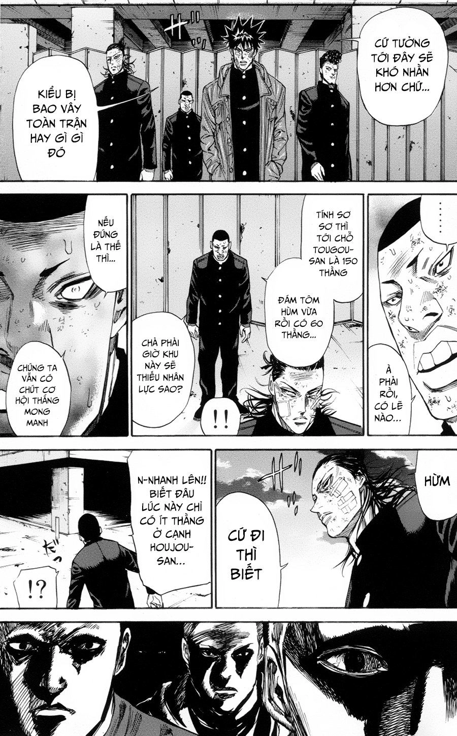 A-Bout! Chapter 106 - 11