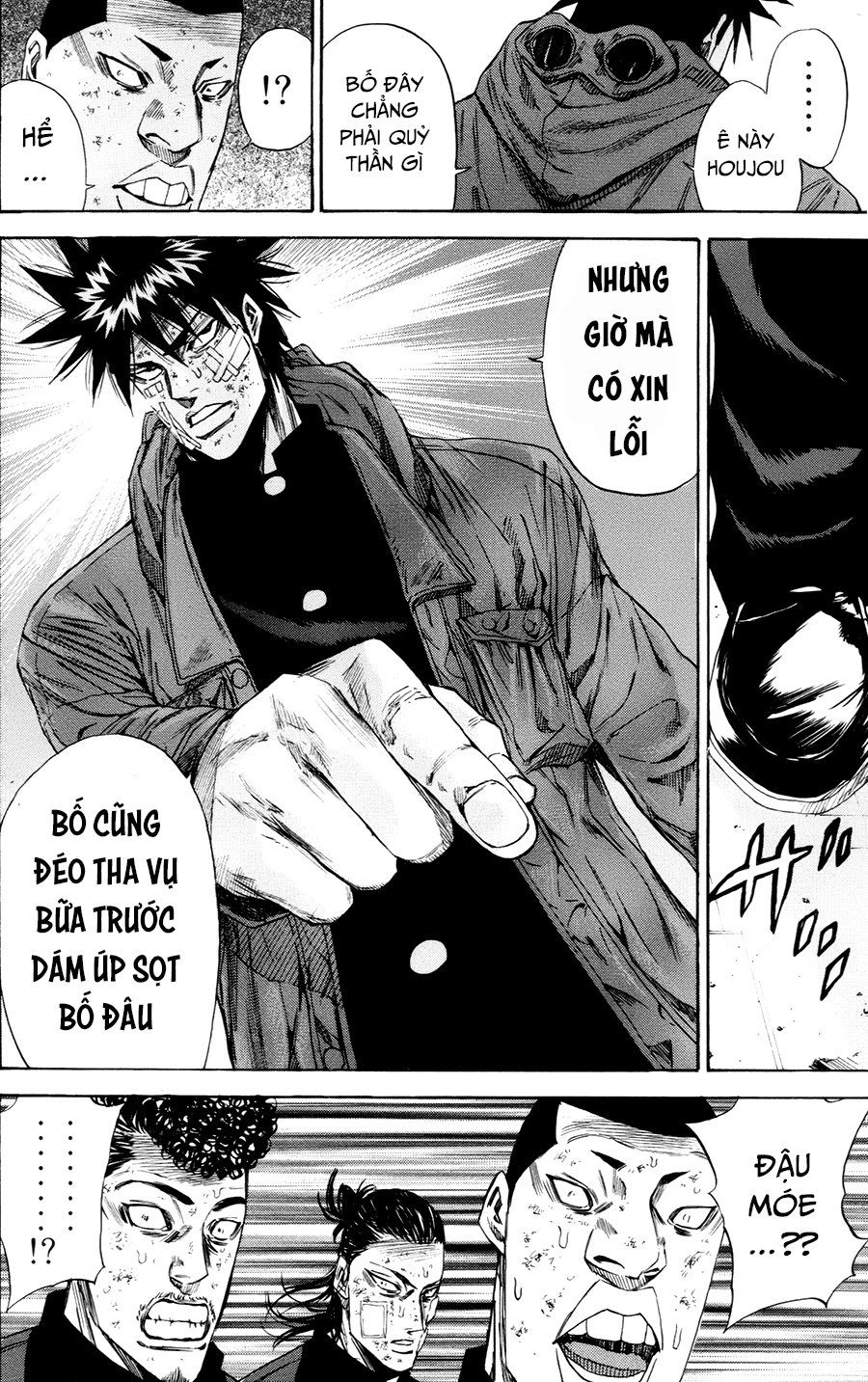 A-Bout! Chapter 106 - 16