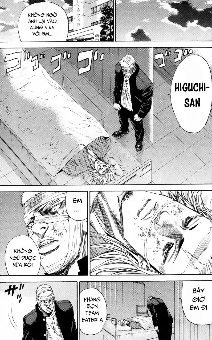 A-Bout! Chapter 106 - 17