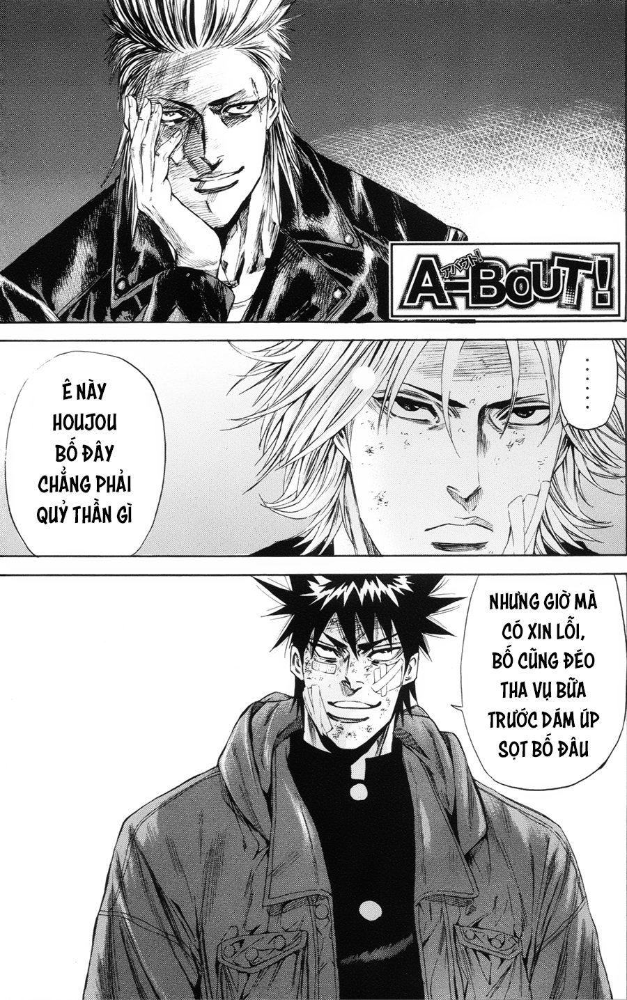 A-Bout! Chapter 107 - 2