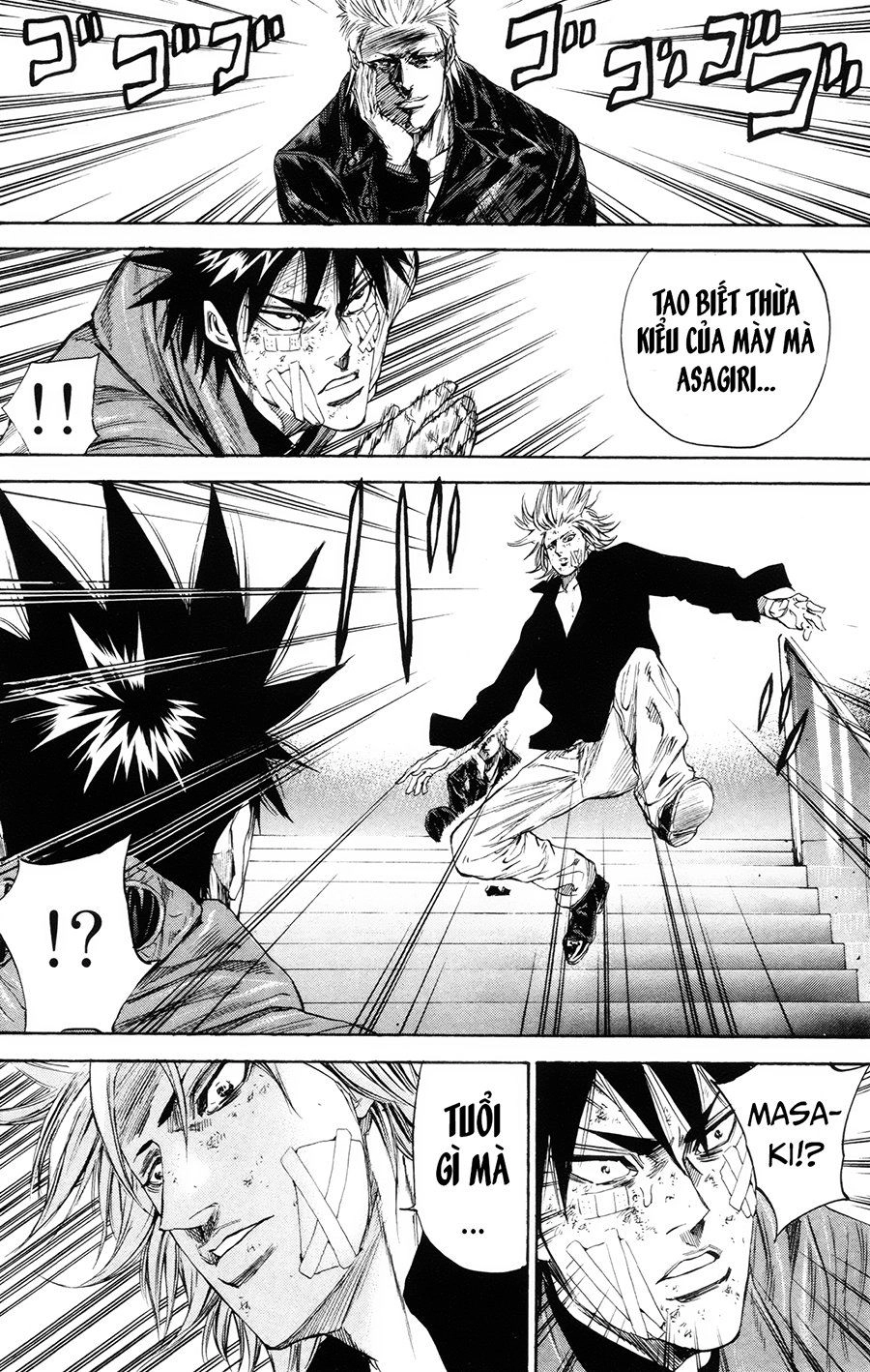 A-Bout! Chapter 107 - 5