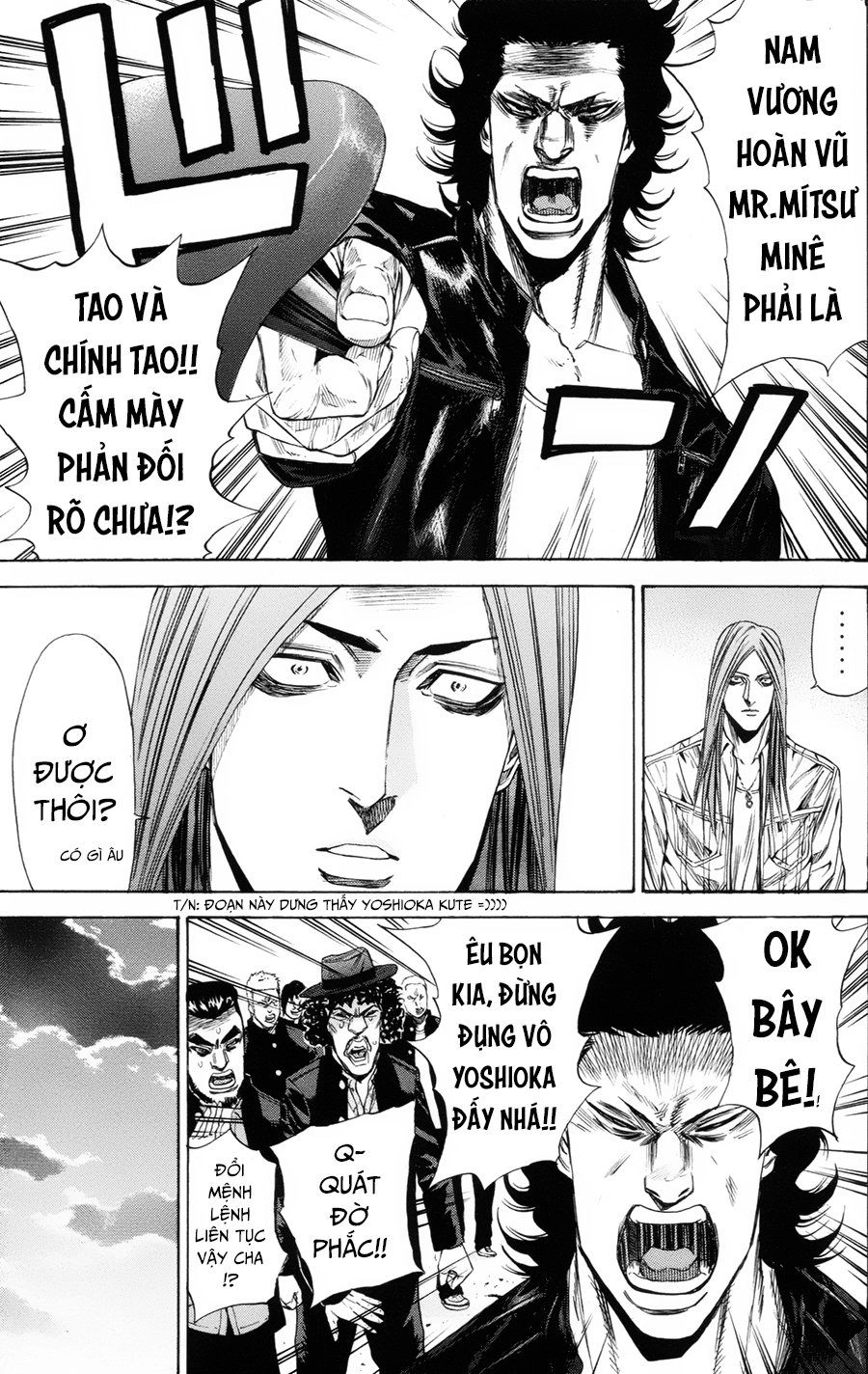 A-Bout! Chapter 107 - 12