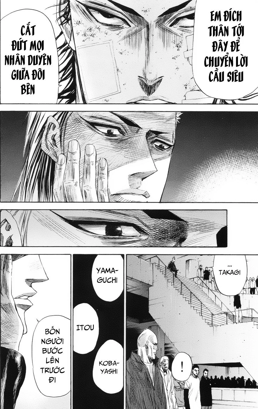 A-Bout! Chapter 107 - 15