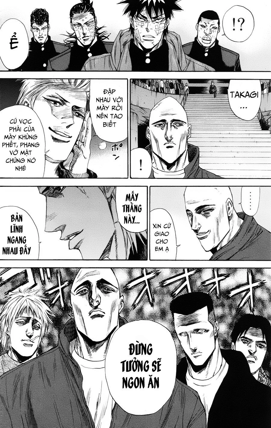 A-Bout! Chapter 107 - 17