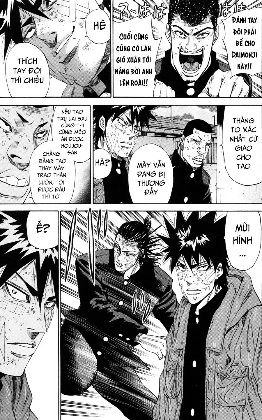 A-Bout! Chapter 107 - 18