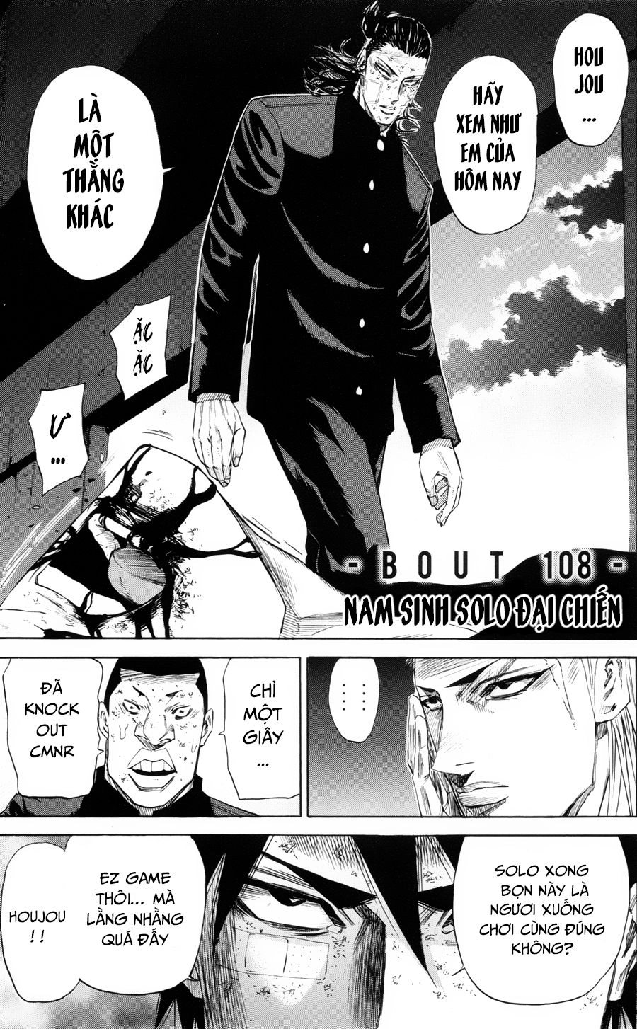 A-Bout! Chapter 108 - 2