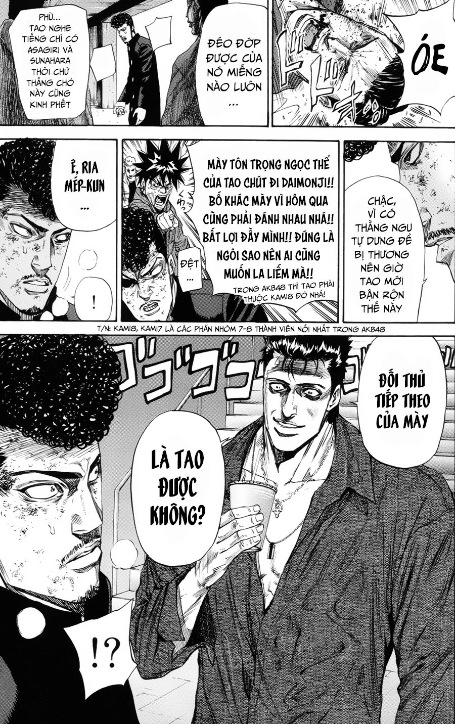 A-Bout! Chapter 108 - 20