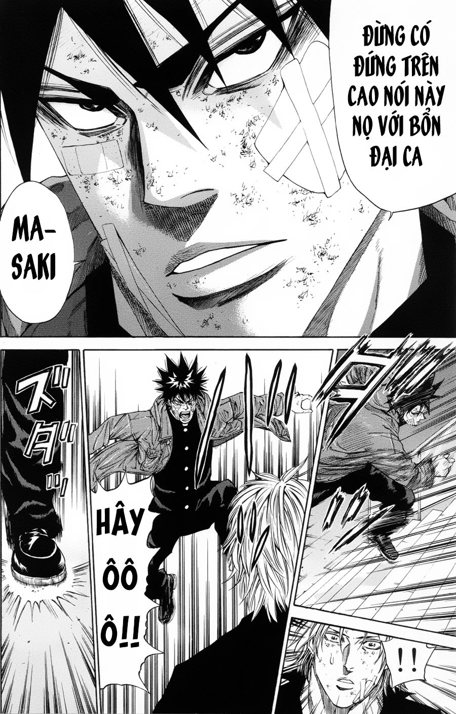 A-Bout! Chapter 109 - 7