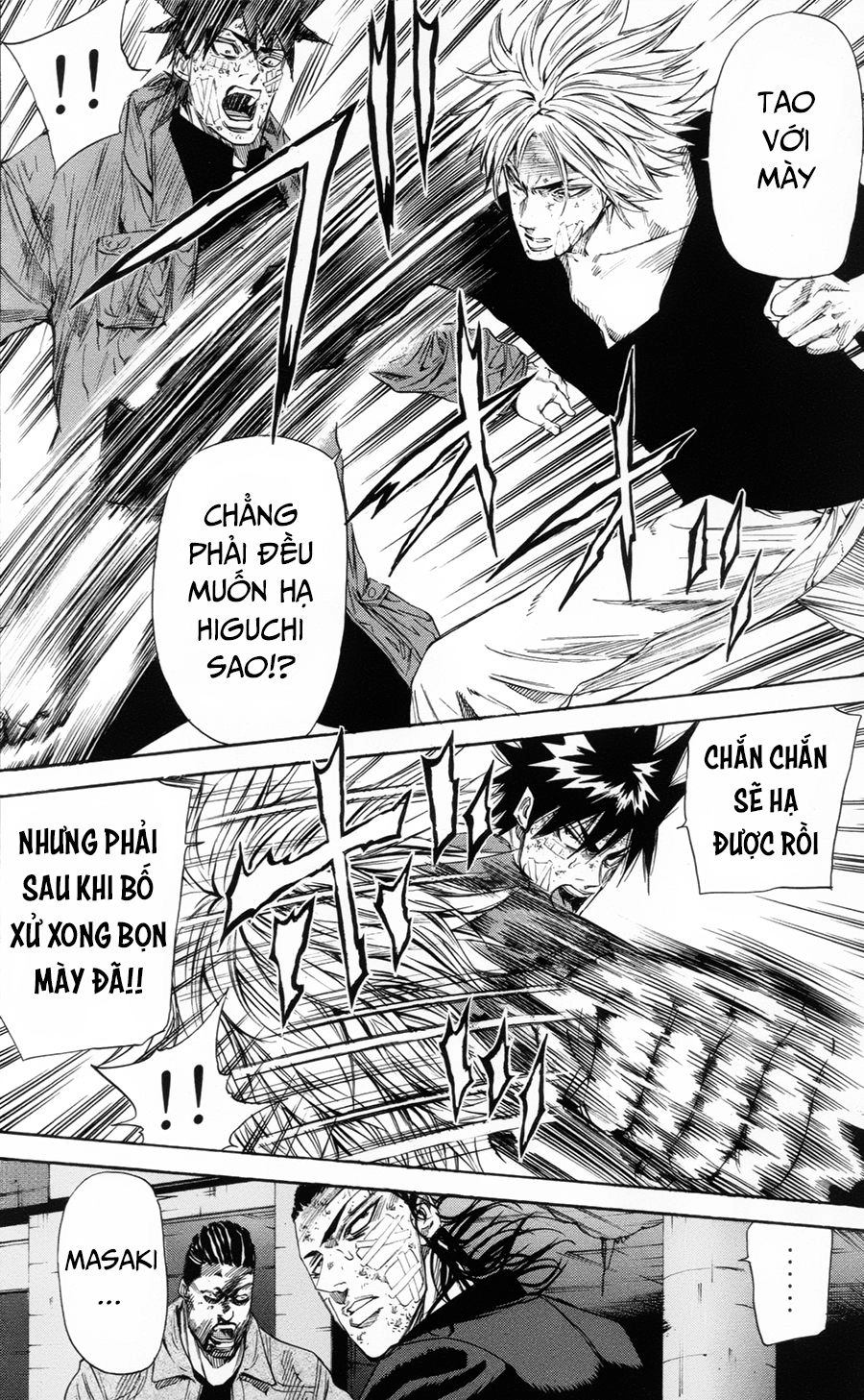 A-Bout! Chapter 109 - 13