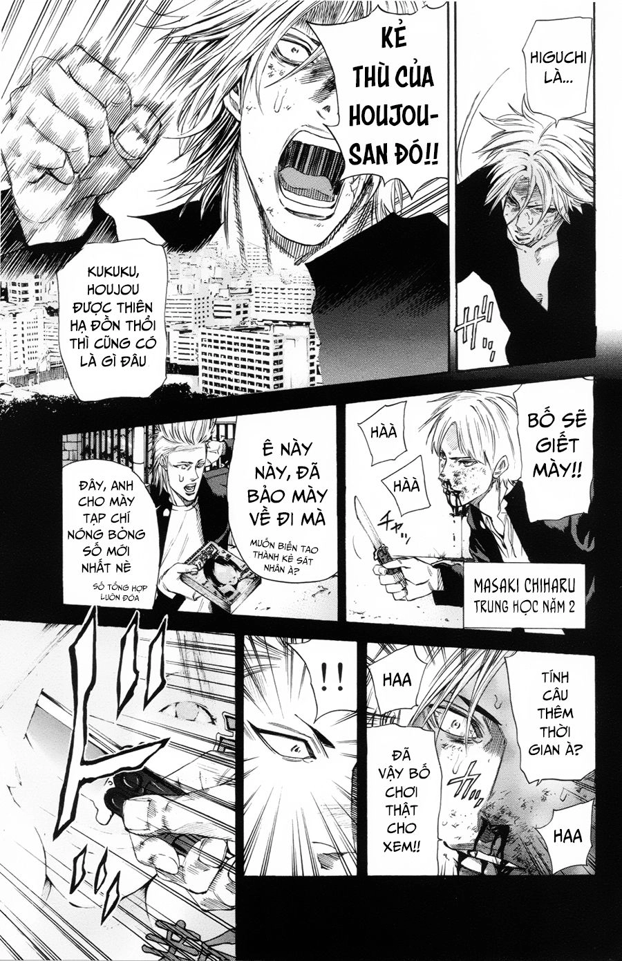 A-Bout! Chapter 109 - 14