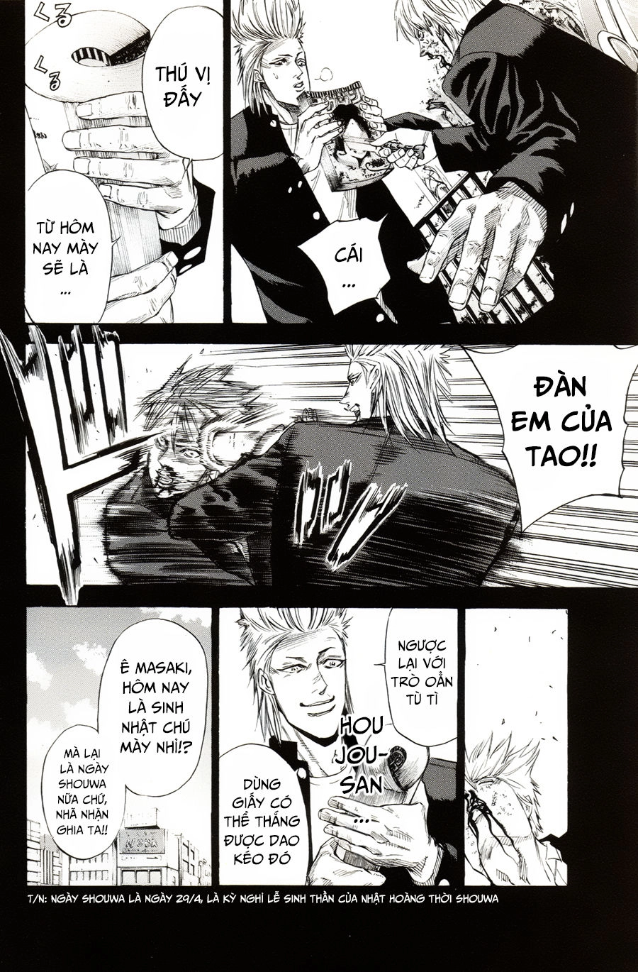 A-Bout! Chapter 109 - 15