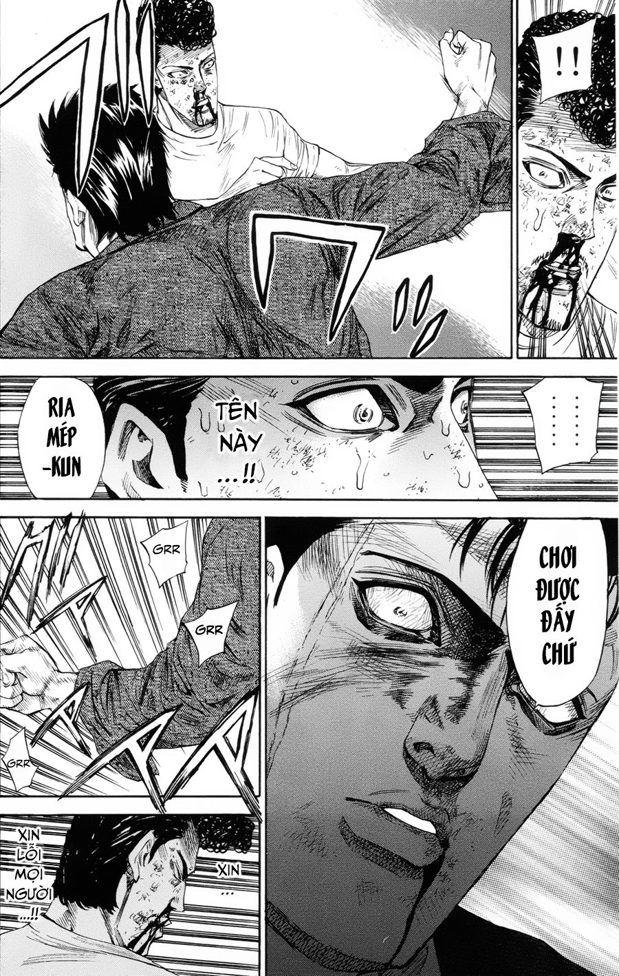 A-Bout! Chapter 110 - 5