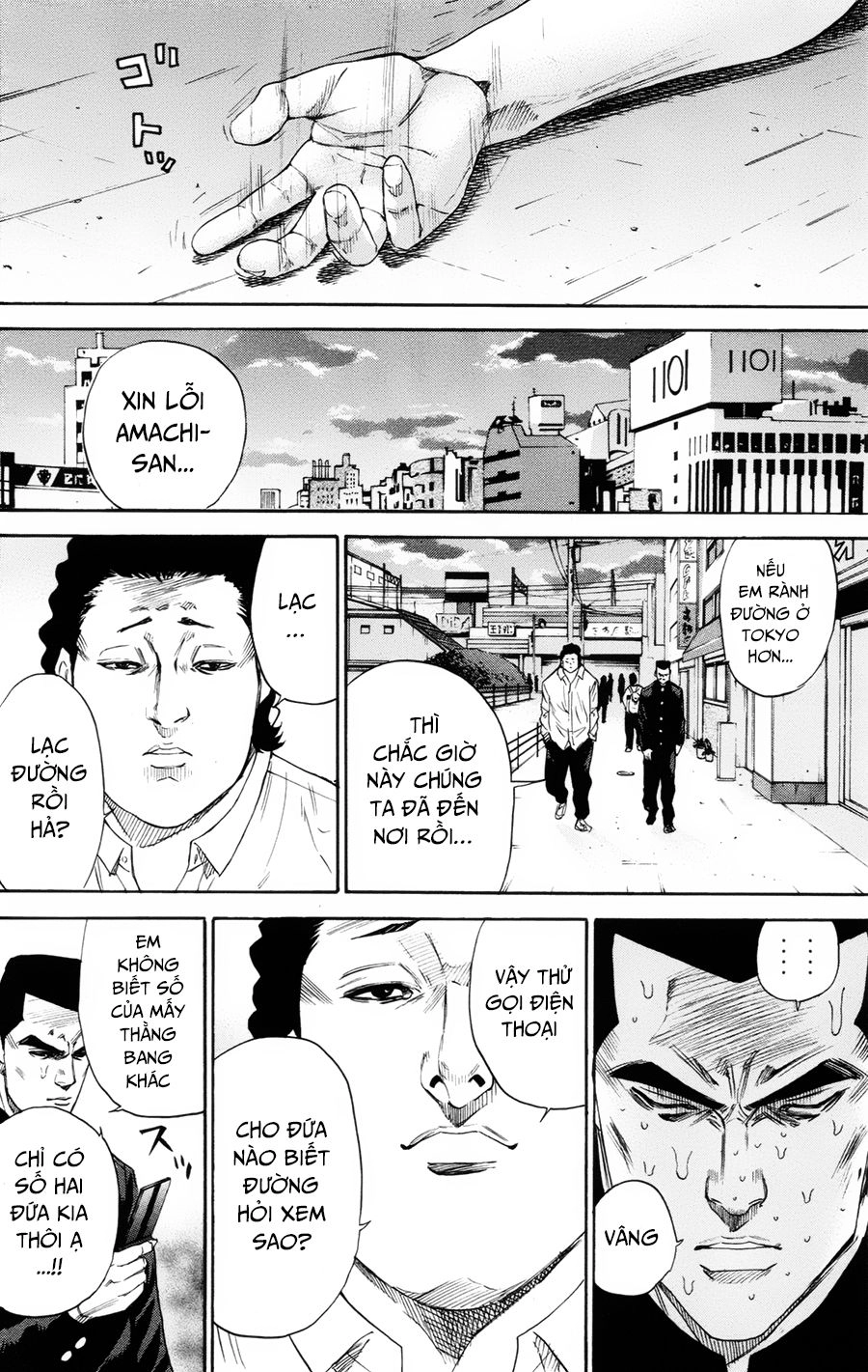 A-Bout! Chapter 110 - 7