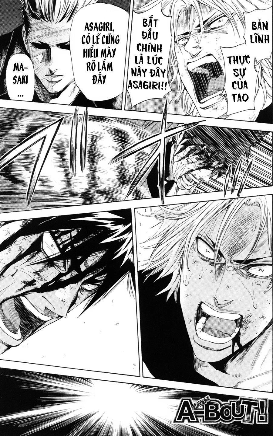 A-Bout! Chapter 111 - 2