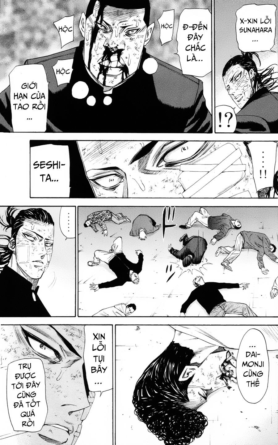 A-Bout! Chapter 111 - 13