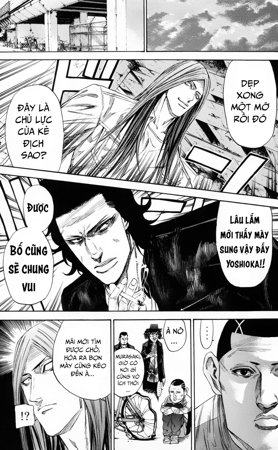 A-Bout! Chapter 111 - 15