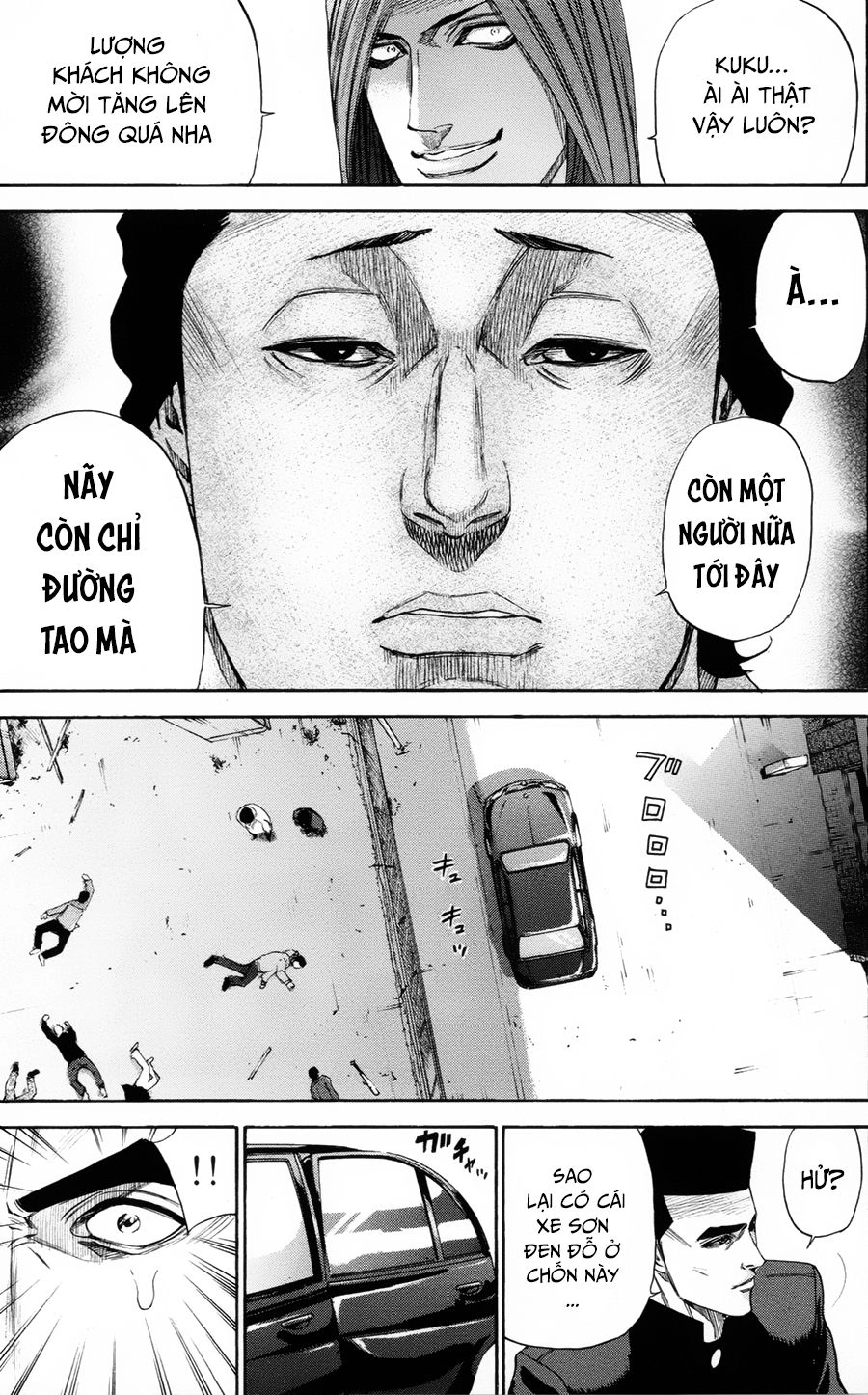 A-Bout! Chapter 111 - 17