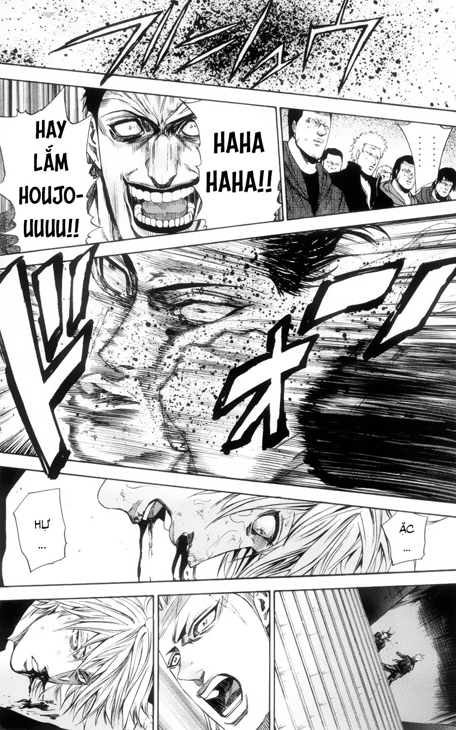 A-Bout! Chapter 112 - 12