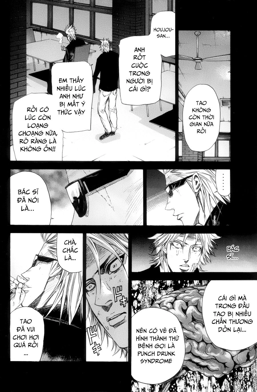 A-Bout! Chapter 112 - 13