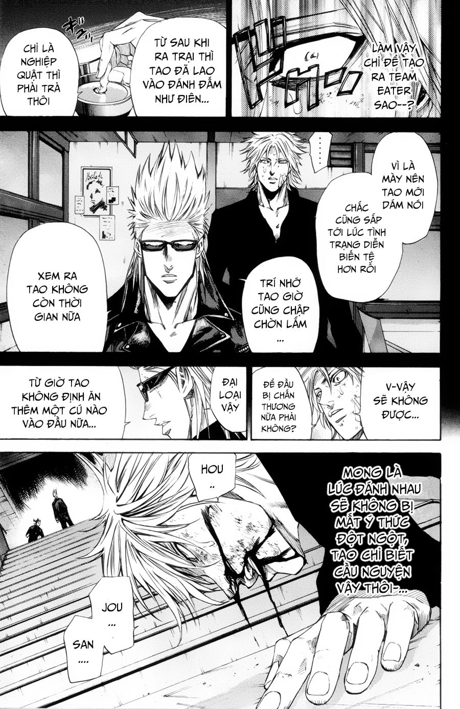 A-Bout! Chapter 112 - 14