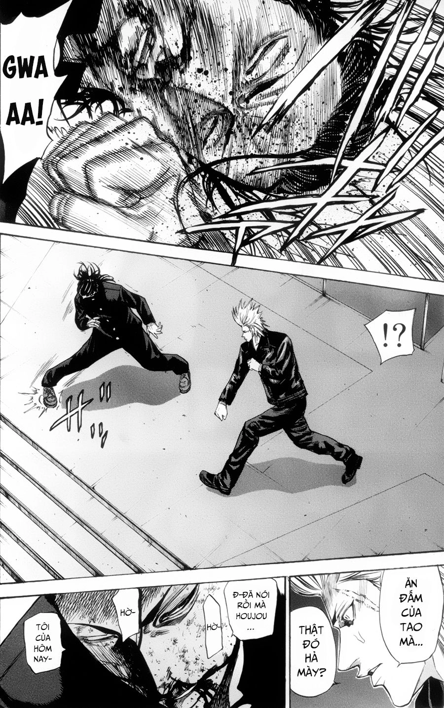 A-Bout! Chapter 112 - 15