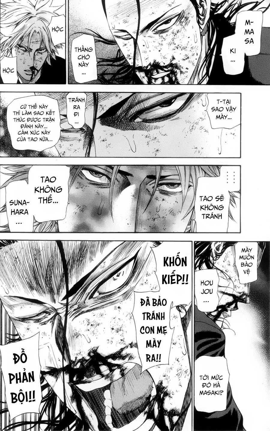 A-Bout! Chapter 112 - 17