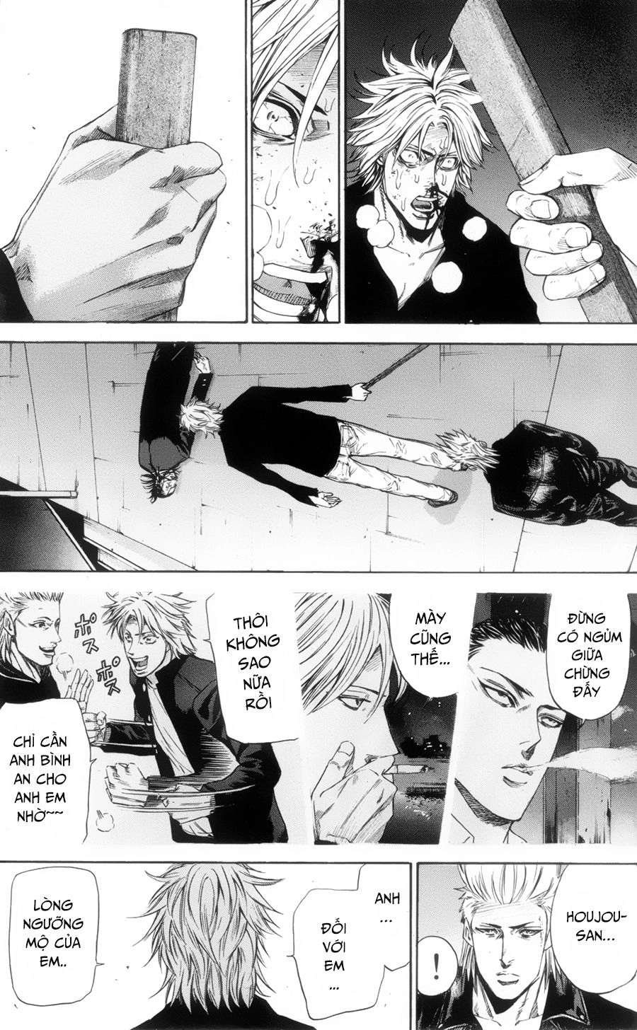 A-Bout! Chapter 112 - 21