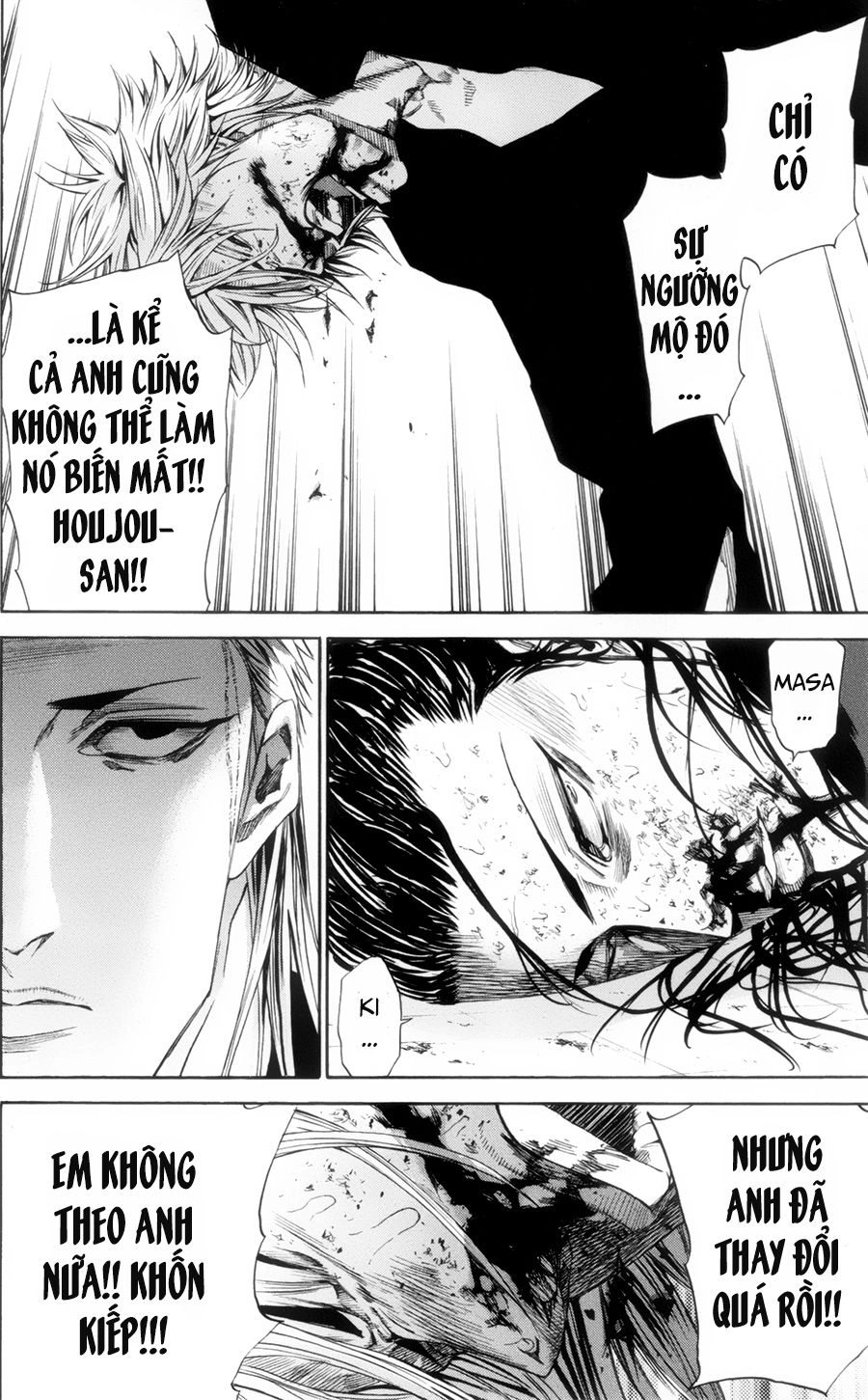 A-Bout! Chapter 112 - 23