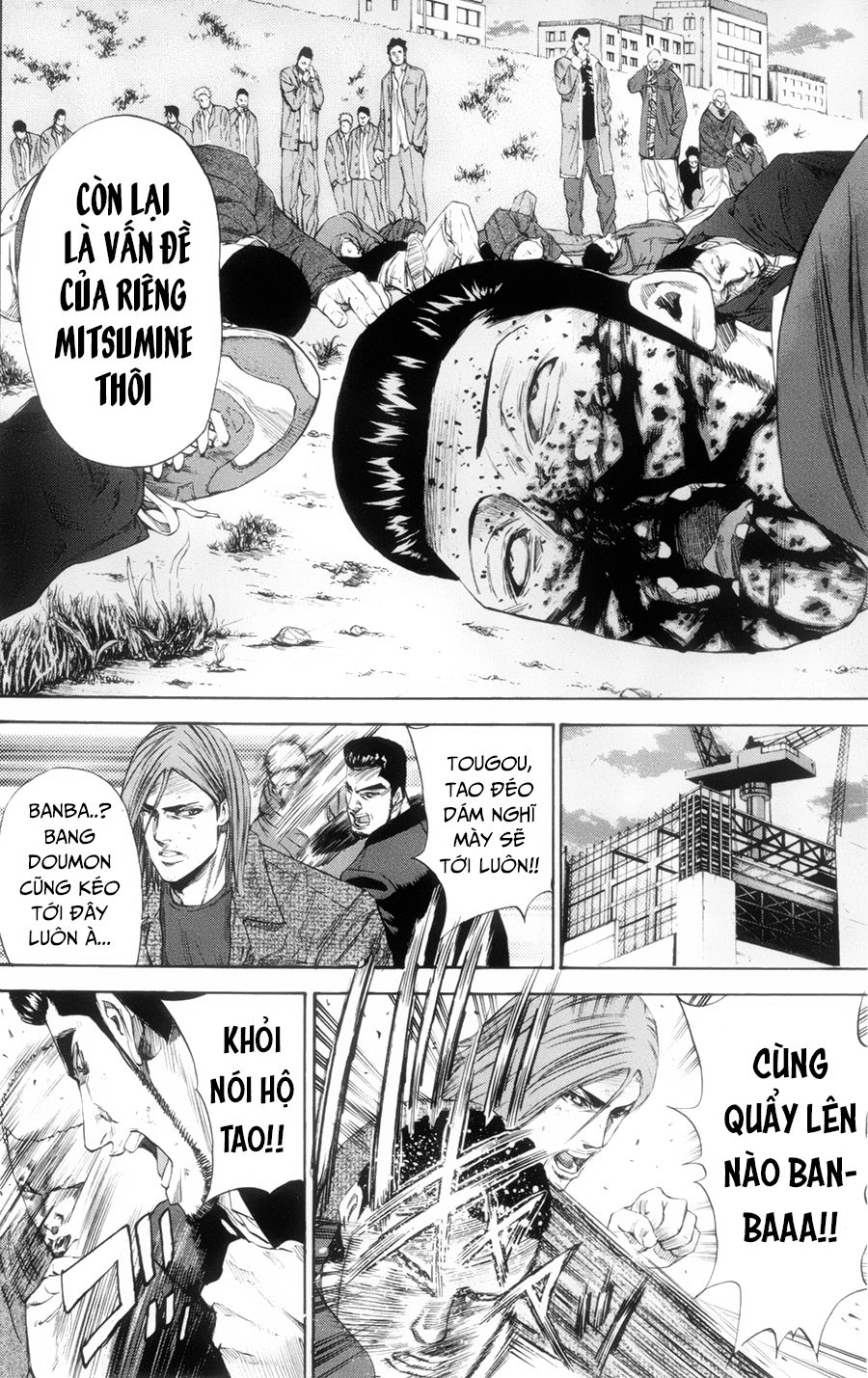 A-Bout! Chapter 114 - 5