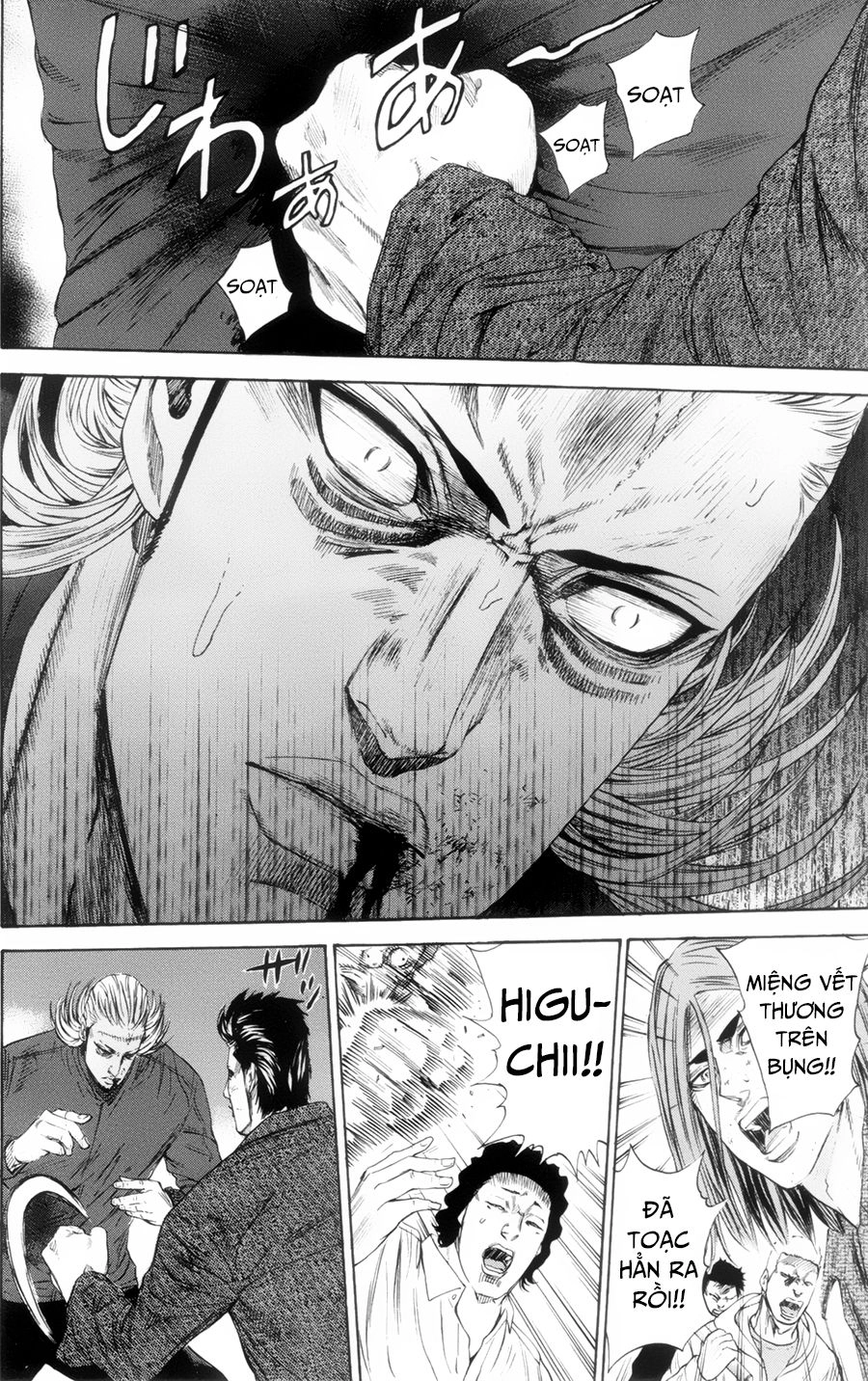 A-Bout! Chapter 114 - 15