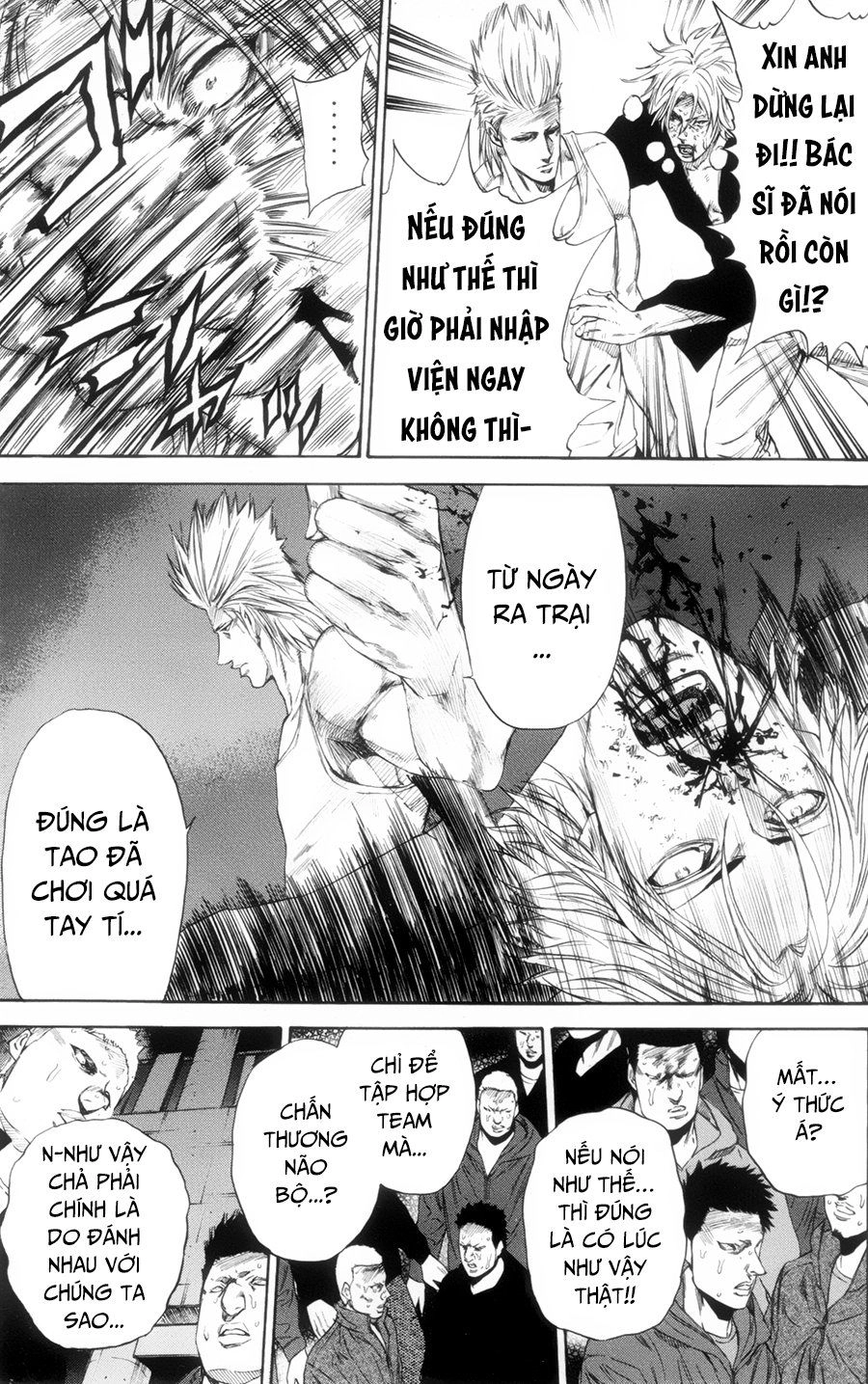 A-Bout! Chapter 115 - 17