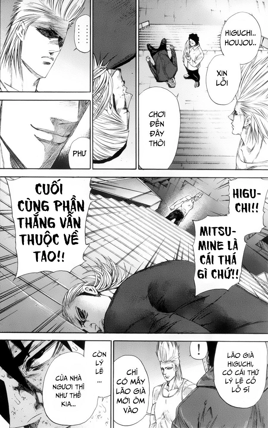 A-Bout! Chapter 116 - 7