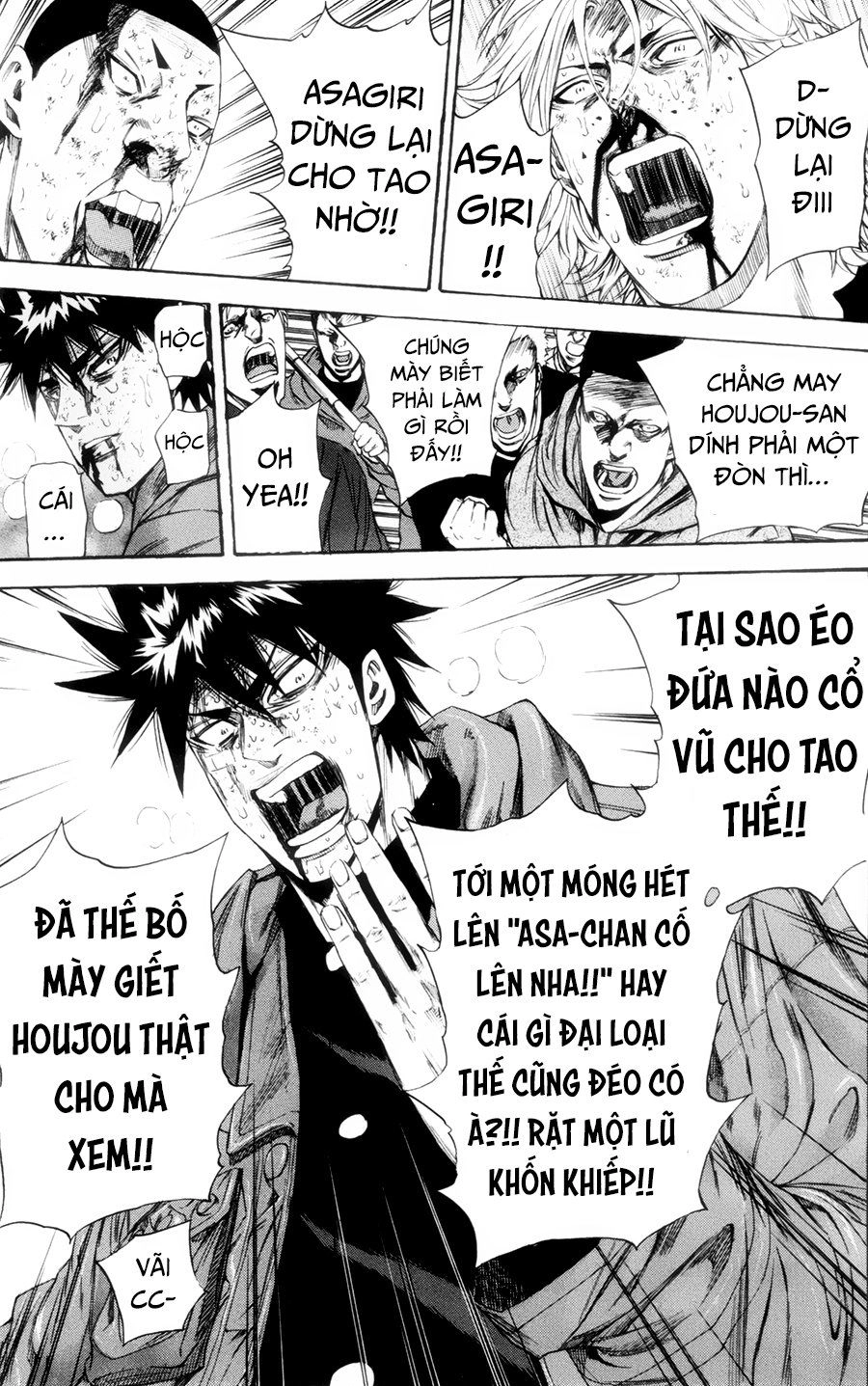 A-Bout! Chapter 116 - 17