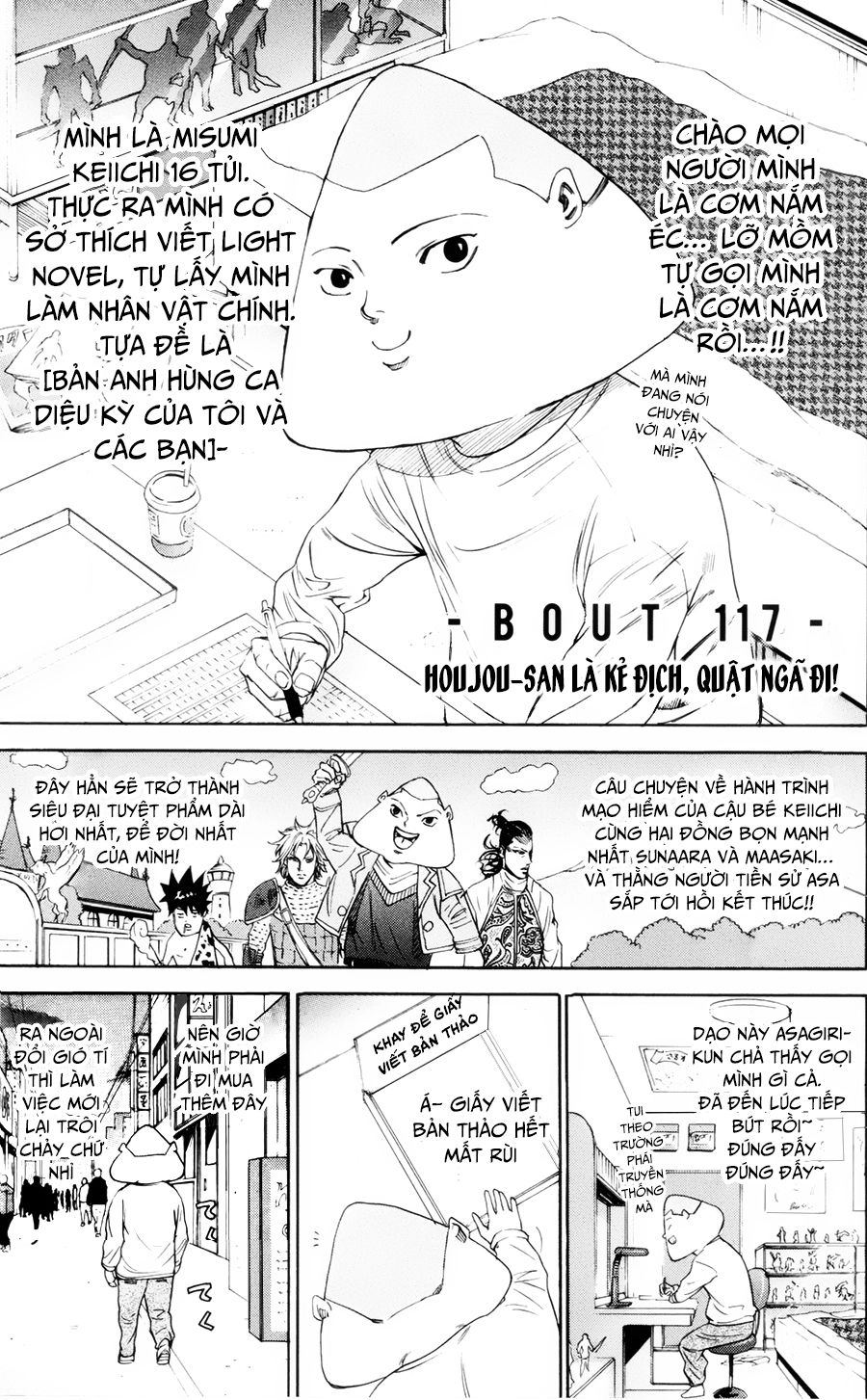 A-Bout! Chapter 117 - 2