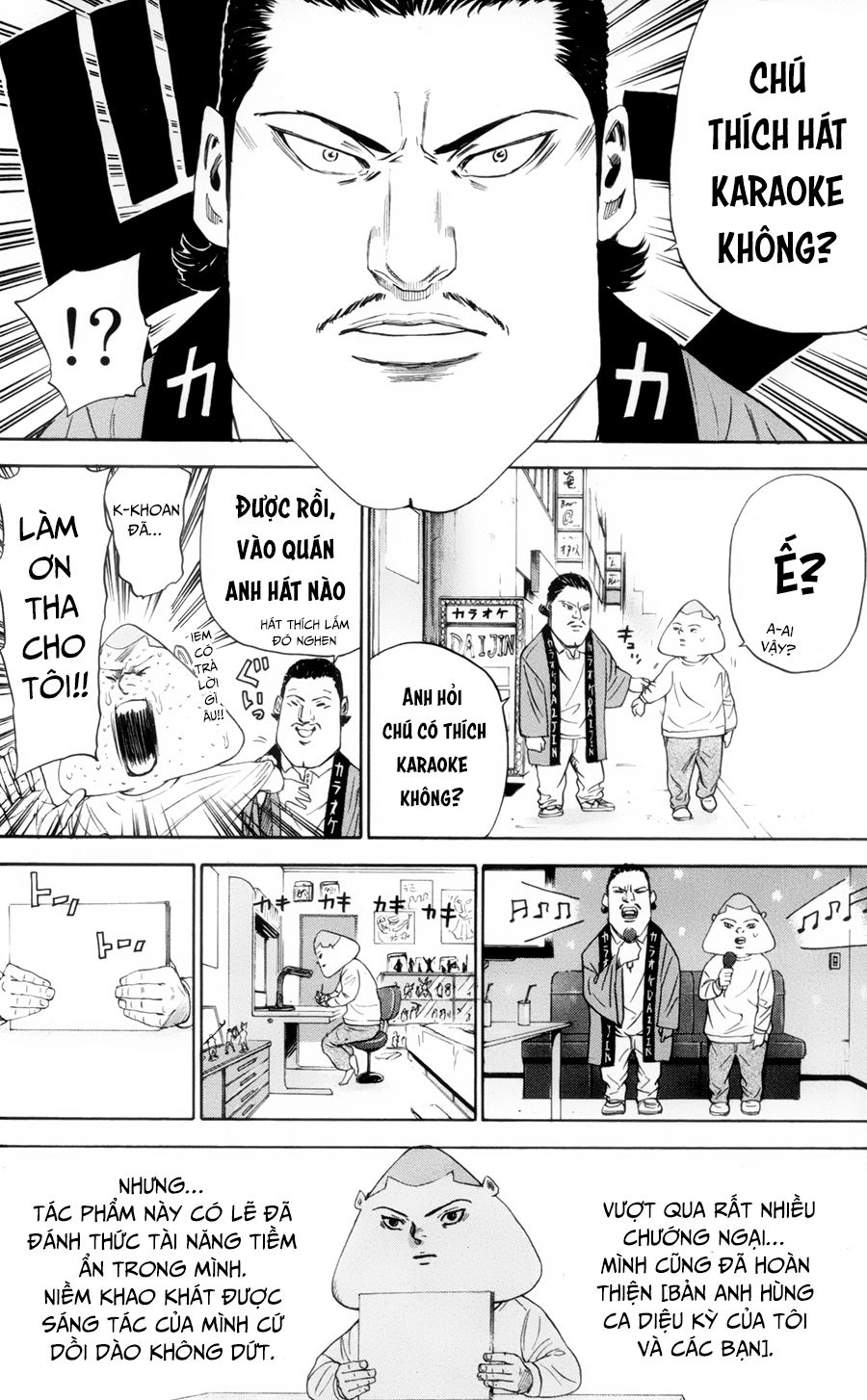 A-Bout! Chapter 117 - 3