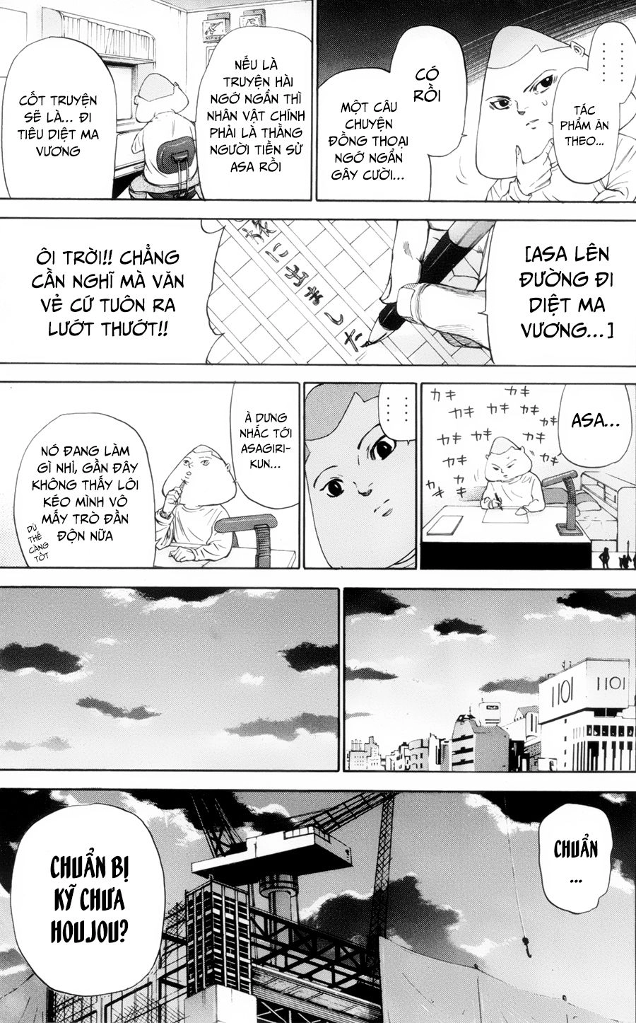 A-Bout! Chapter 117 - 4