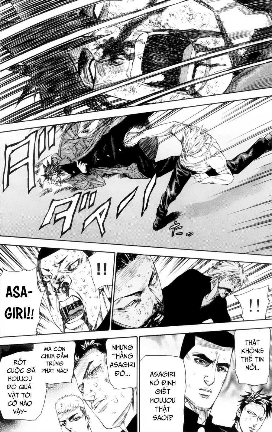 A-Bout! Chapter 117 - 7