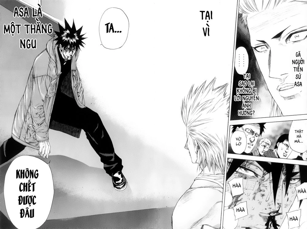 A-Bout! Chapter 117 - 13