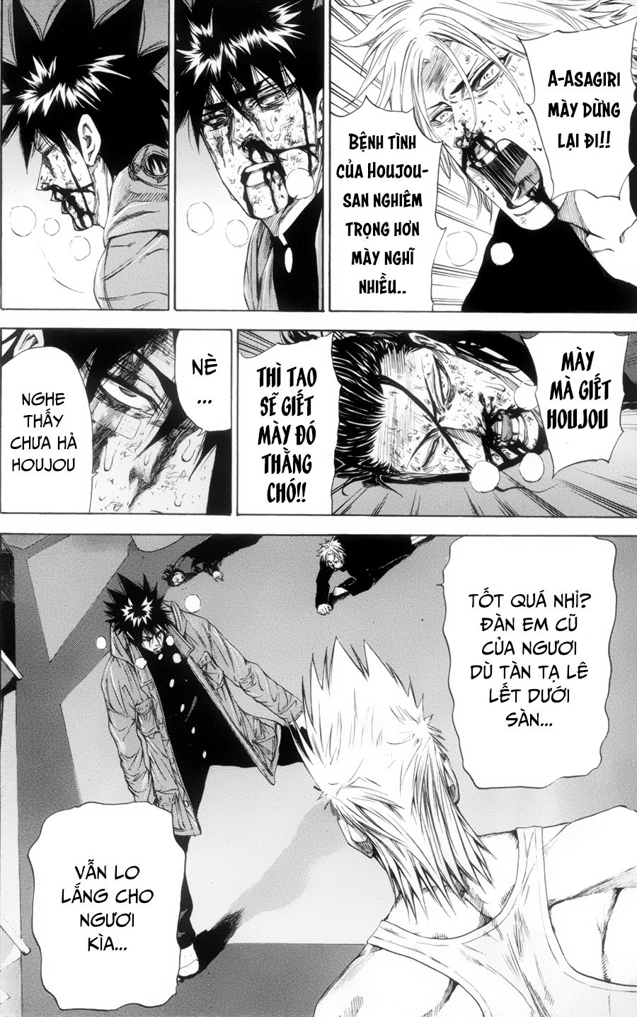 A-Bout! Chapter 117 - 14