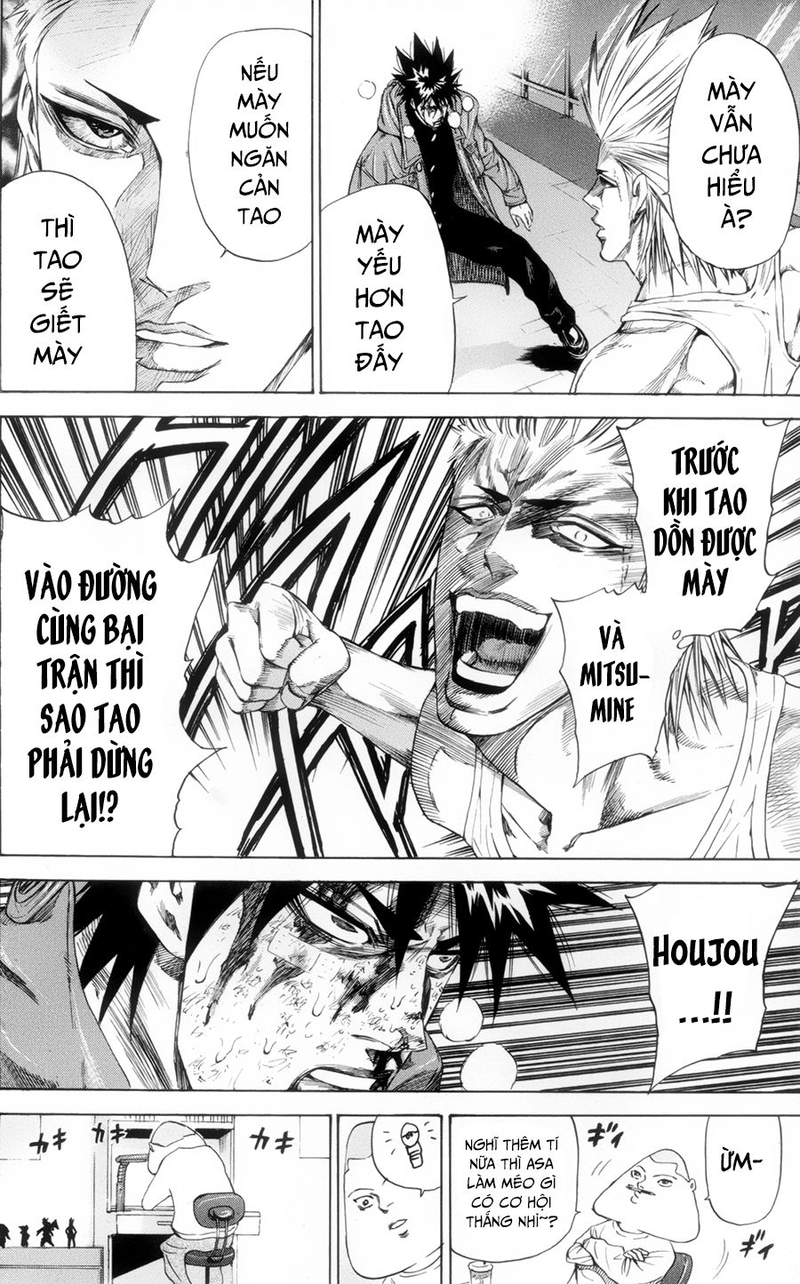 A-Bout! Chapter 117 - 18