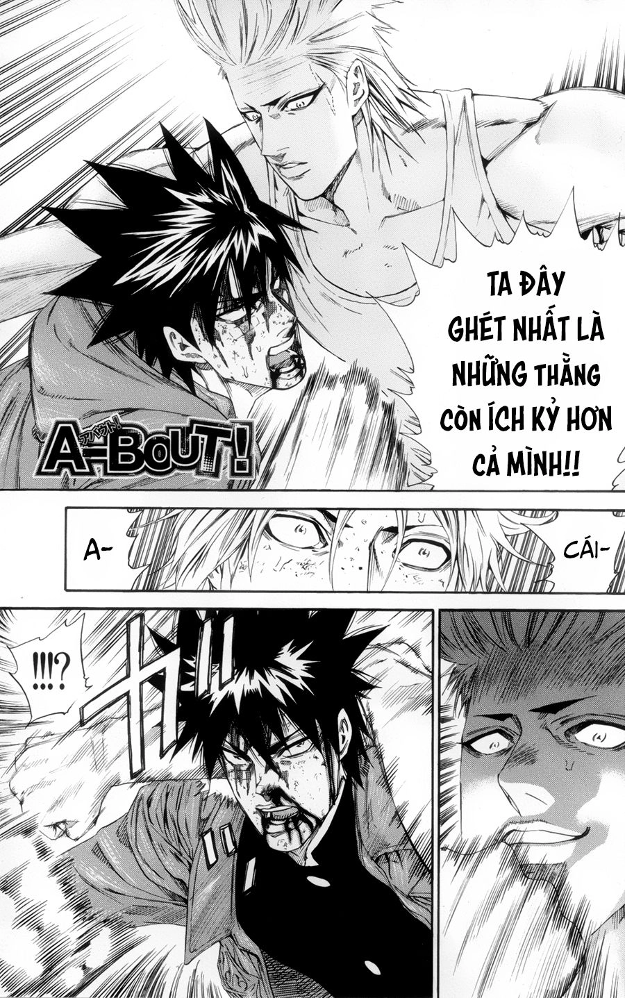 A-Bout! Chapter 118 - 2