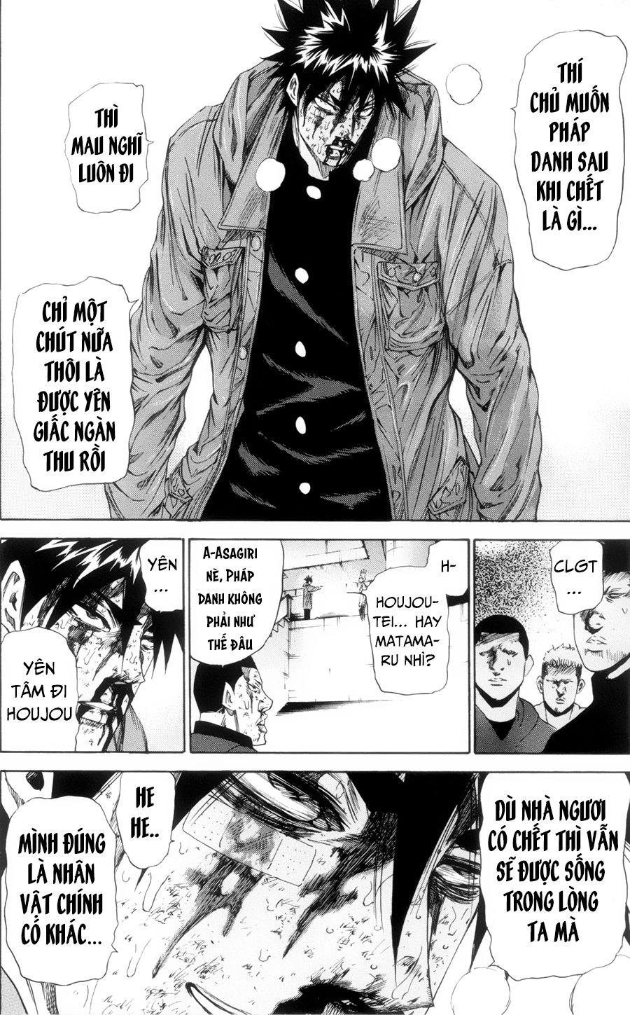 A-Bout! Chapter 118 - 11