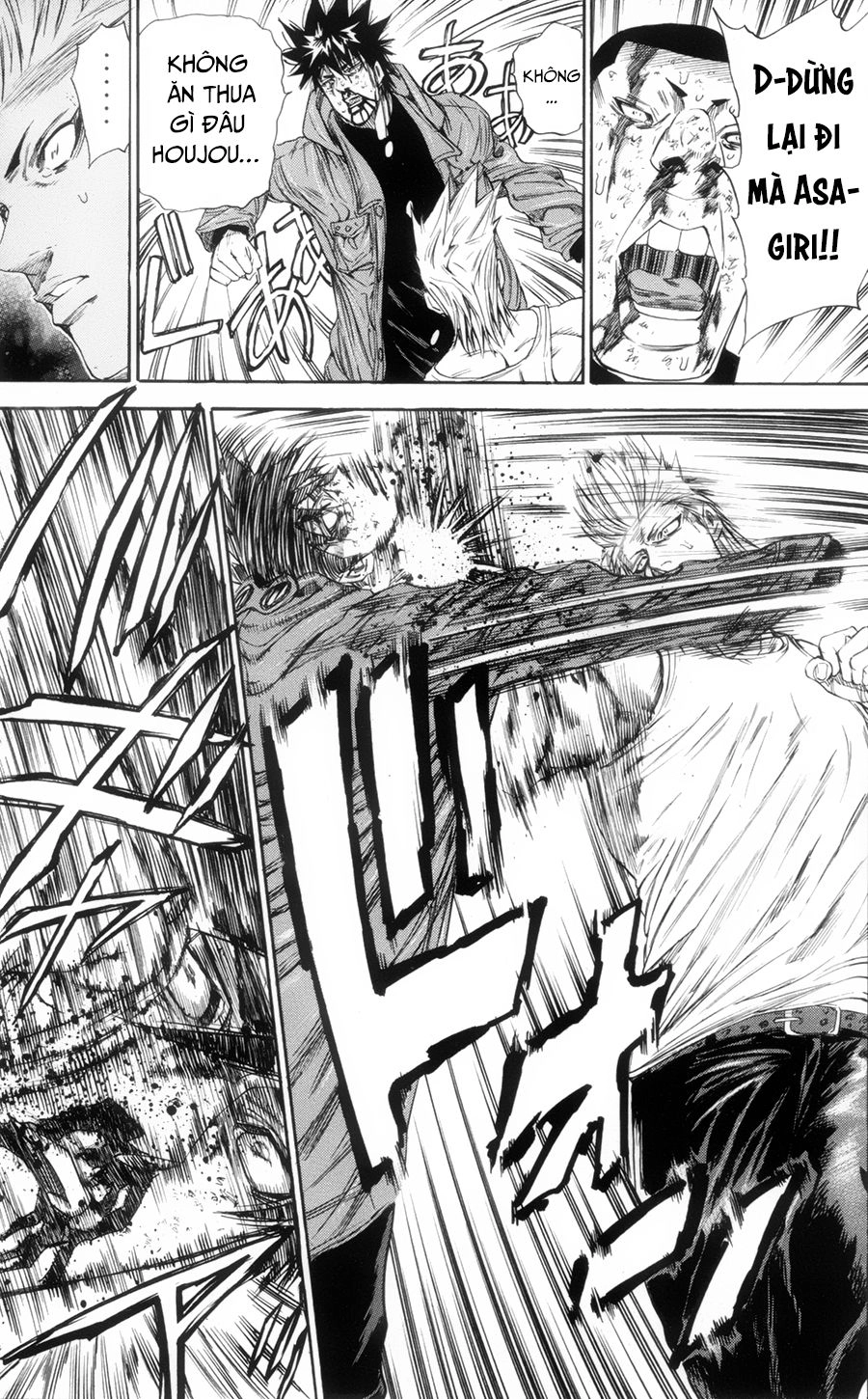 A-Bout! Chapter 118 - 14