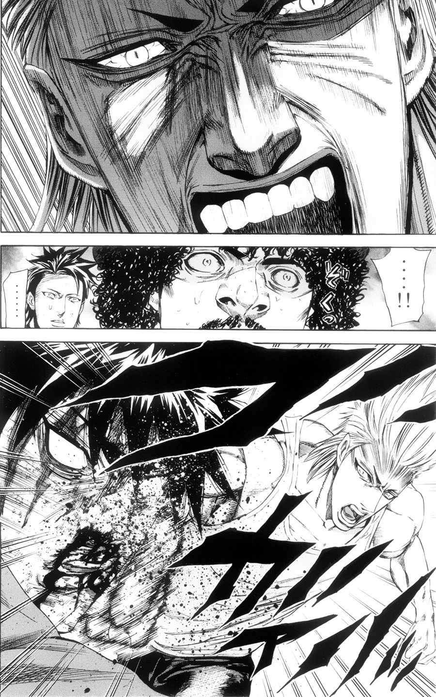 A-Bout! Chapter 118 - 15