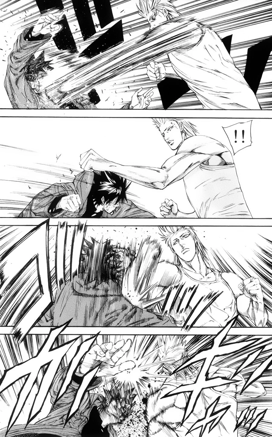 A-Bout! Chapter 118 - 18