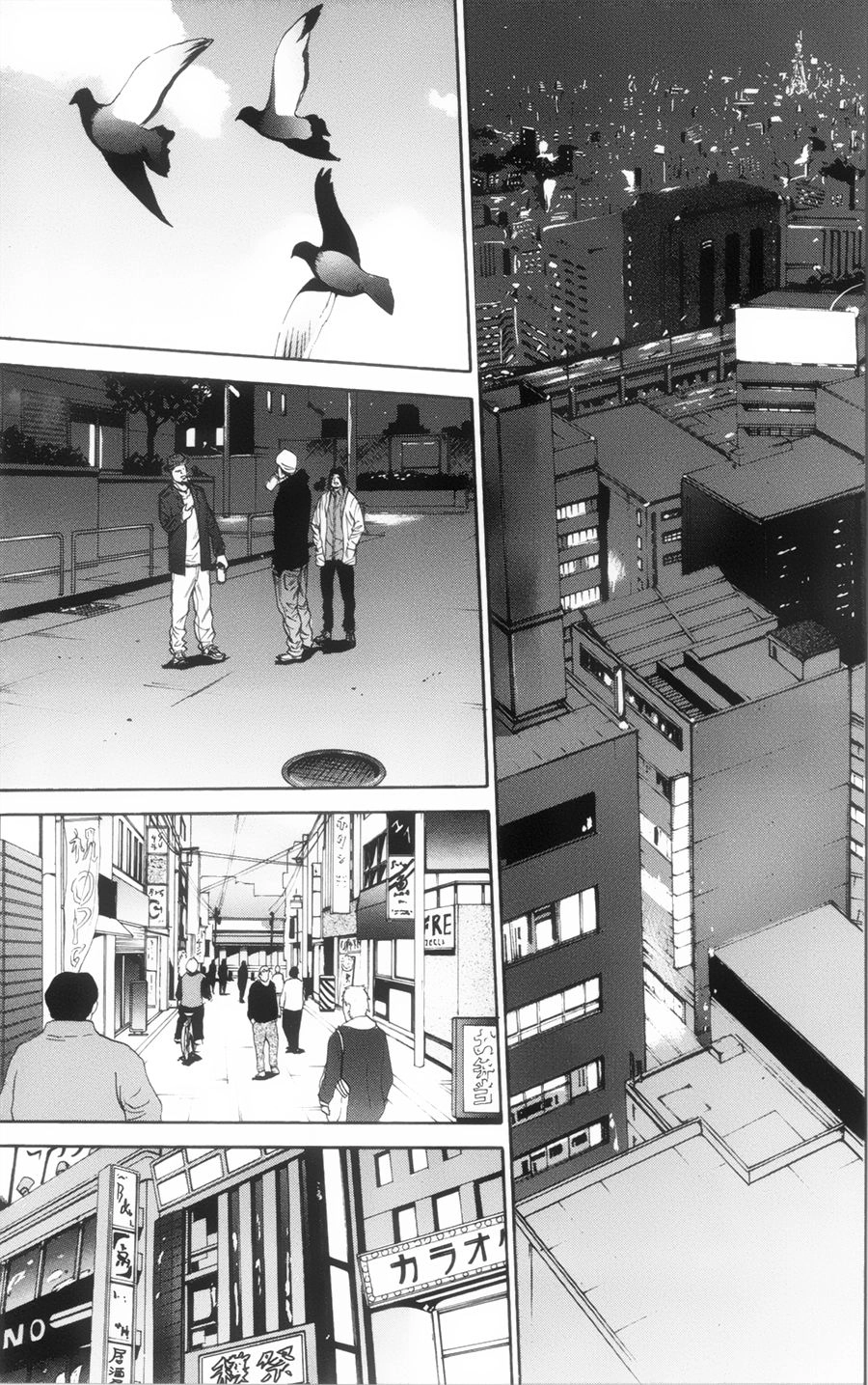 A-Bout! Chapter 120 - 12