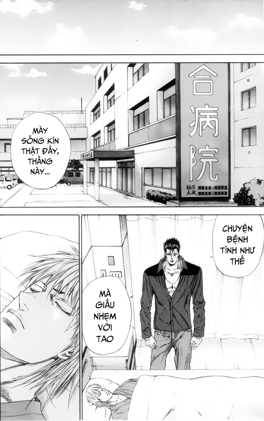 A-Bout! Chapter 120 - 13